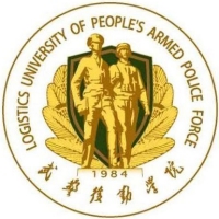 武警后勤学院