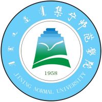 集宁师范学院