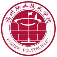 福州职业技术学院