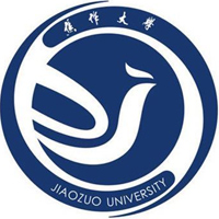 焦作大学