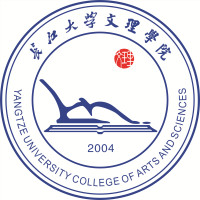 长江大学文理学院