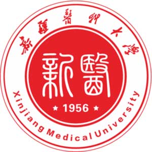 新疆医科大学