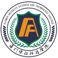 厦门安防科技职业学院