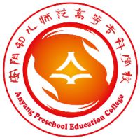 安阳幼儿师范高等专科学校