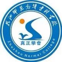 株洲师范高等专科学校