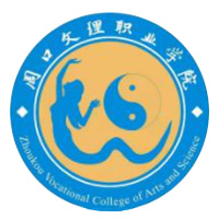 周口文理职业学院