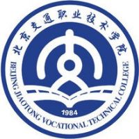 北京交通职业技术学院